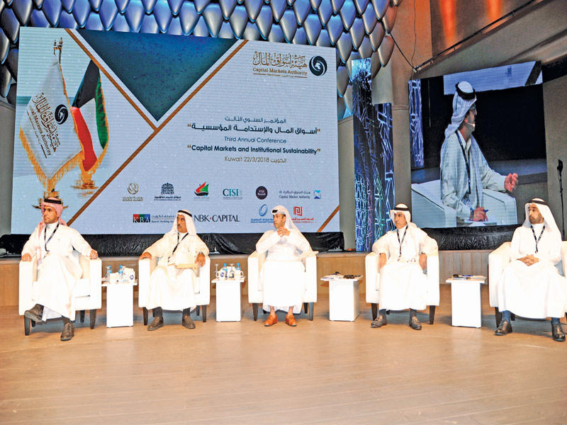 جانب من الجلسة الثانية للمؤتمر