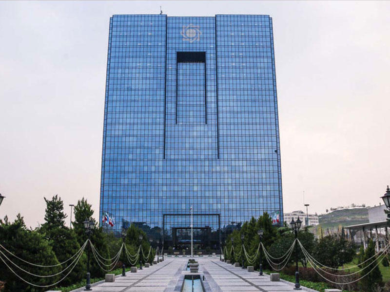 البنك المركزي الإيرانيn