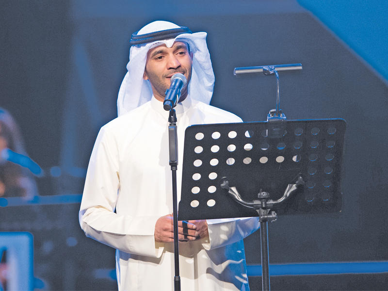 مطرف المطرف