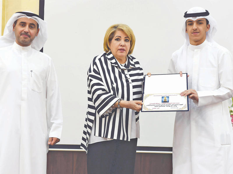 العثمان تسلم الجائزة للحسيني وبجانبها الرميضي