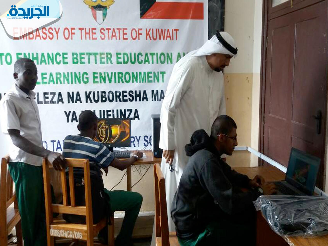 افتتاح سفارة دولة الكويت في تنزانيا لمركز لحاسب الآلي في مدرسة ثانوية