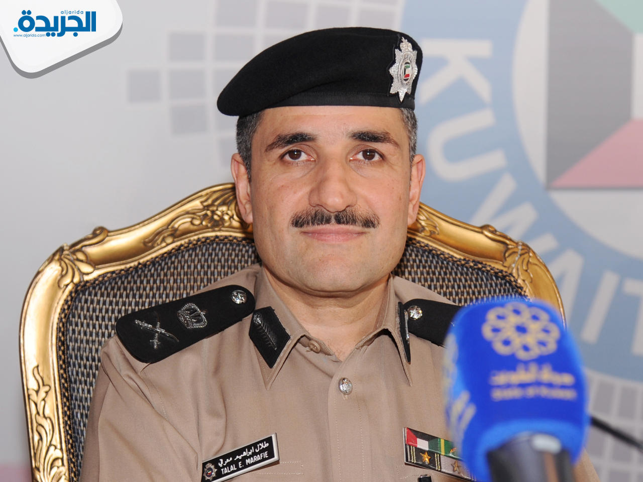 اللواء طلال إبراهيم معرفي