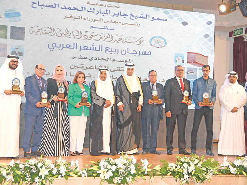 الوزير الصالح والبابطين مع المكرمين 