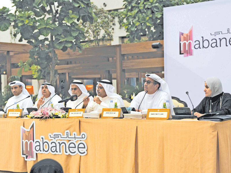 جانب من العمومية