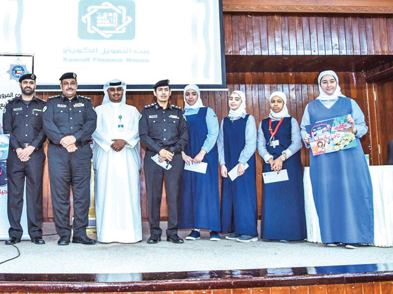 مشاركة «بيتك» 