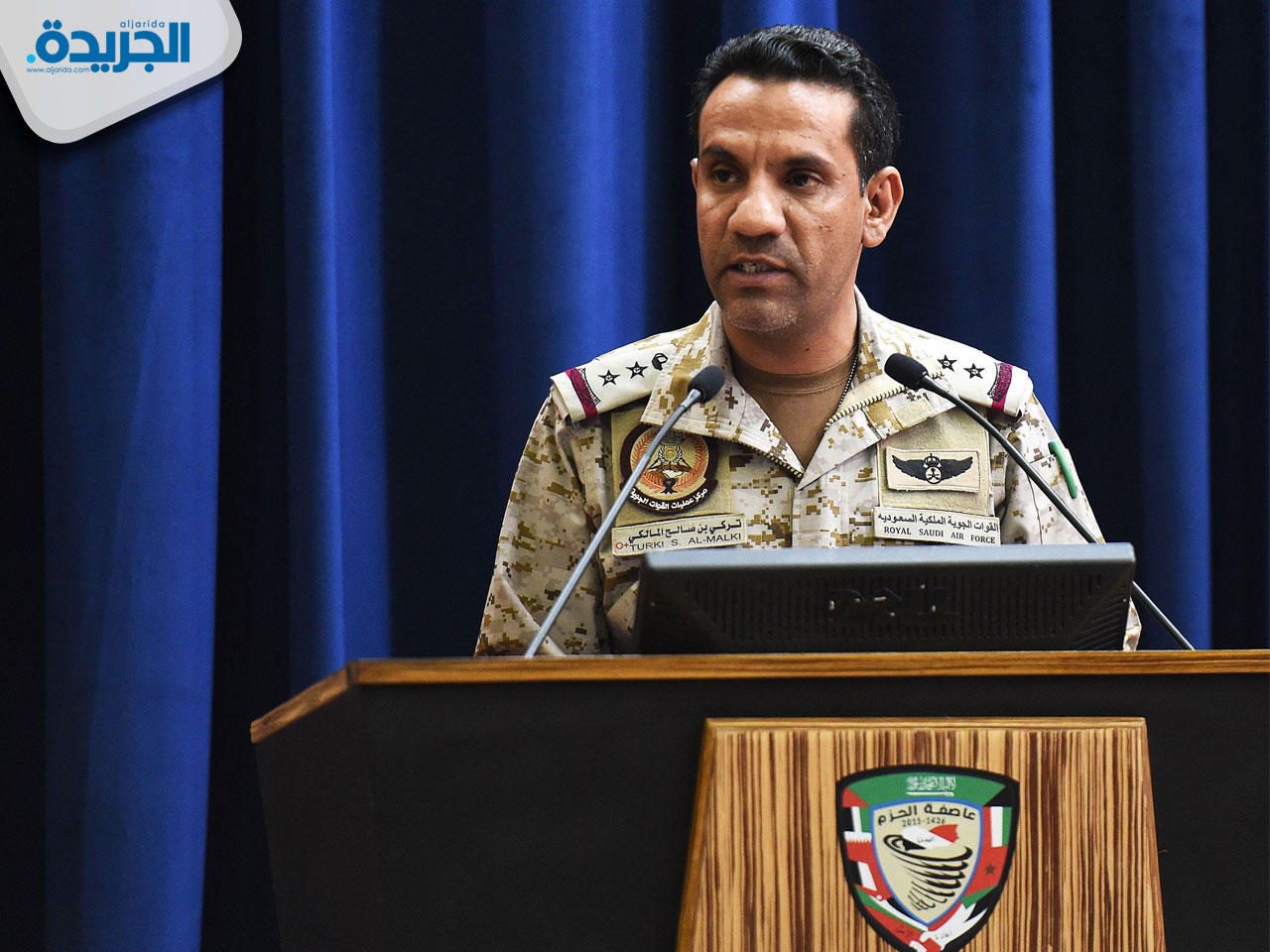 المتحدث باسم التحالف العسكري العقيد السعودي تركي المالكي