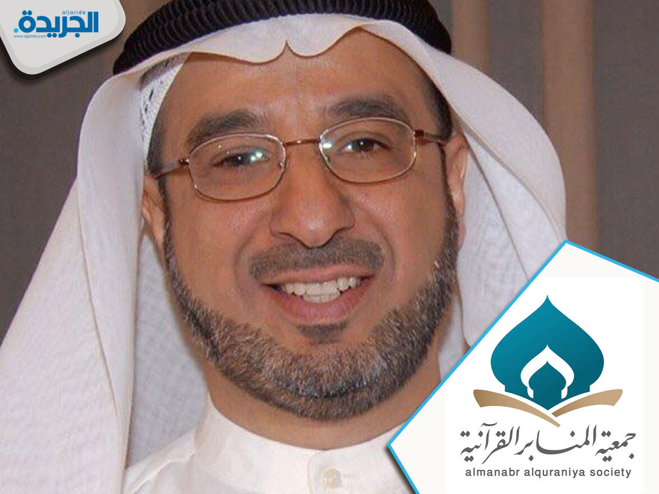 أمين سر جمعية المنابر القرآنية د. عصام الفليج