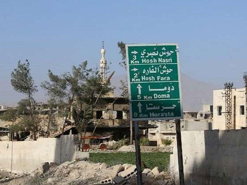 غوطة دمشق الشرقية