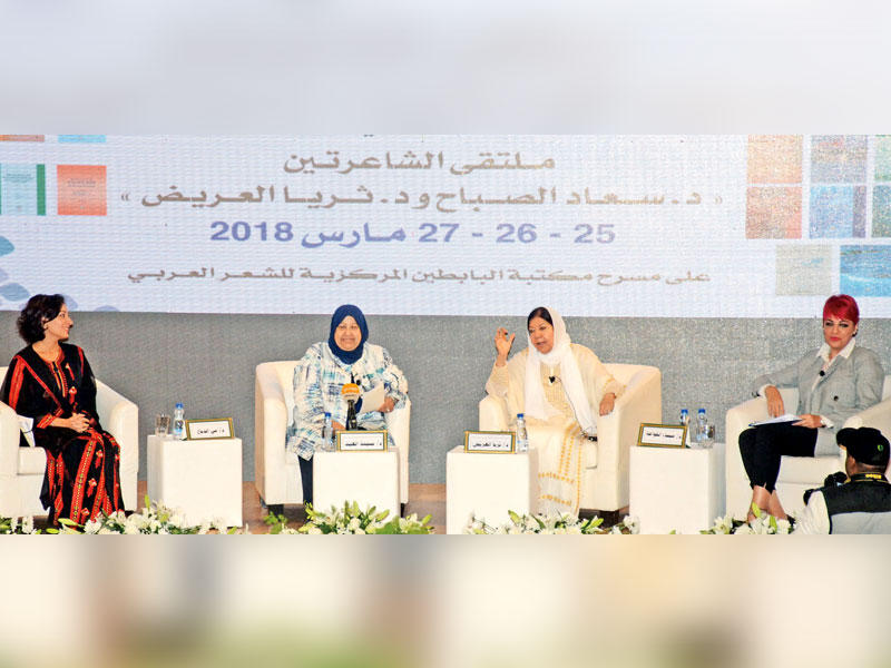 العريض والغيث تتوسطان الخواجة والدباغ