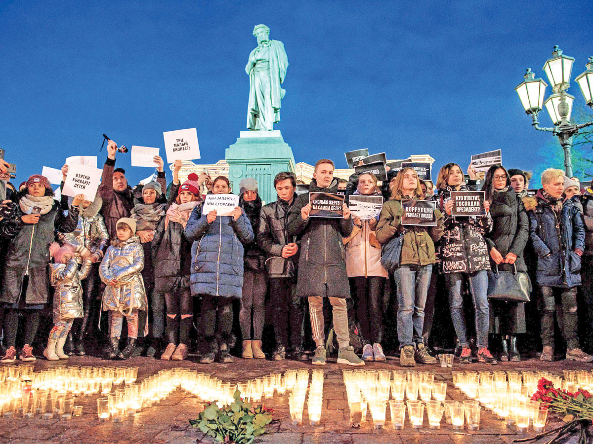 تجمع معارض متضامن مع ضحايا حريق سيبيريا وسط موسكو مساء أمس الأول (أ ف ب)