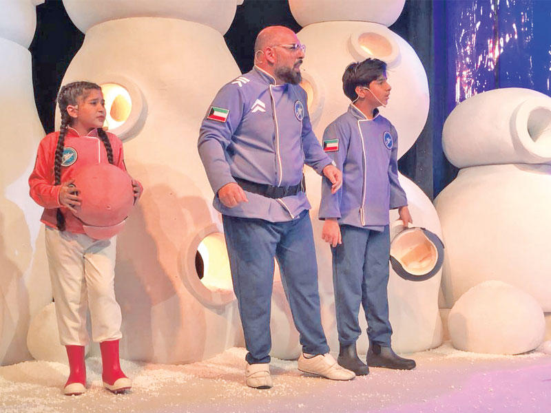 من مسرحية «كوكب icy»