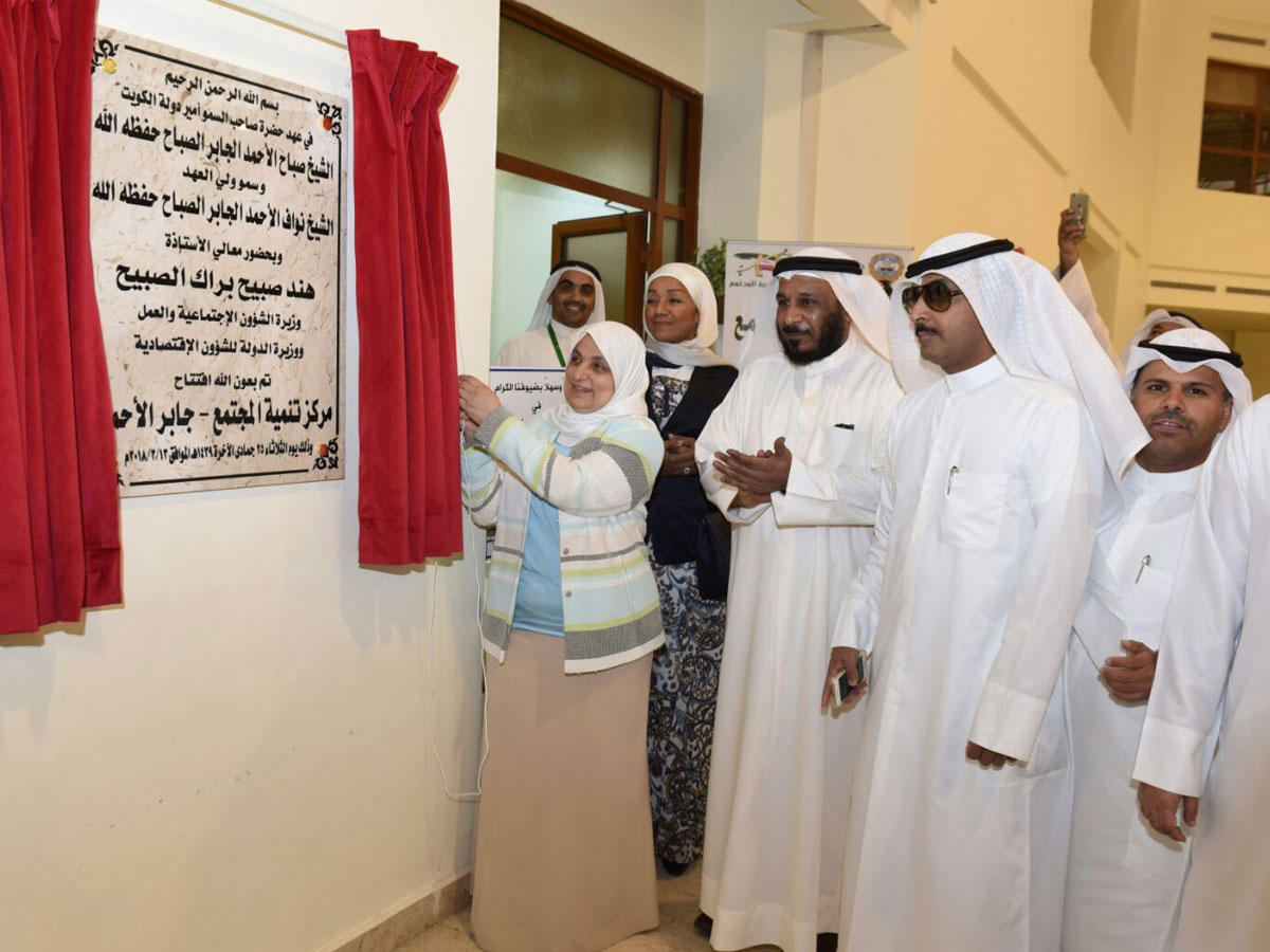 الصبيح لدى افتتاح المركز