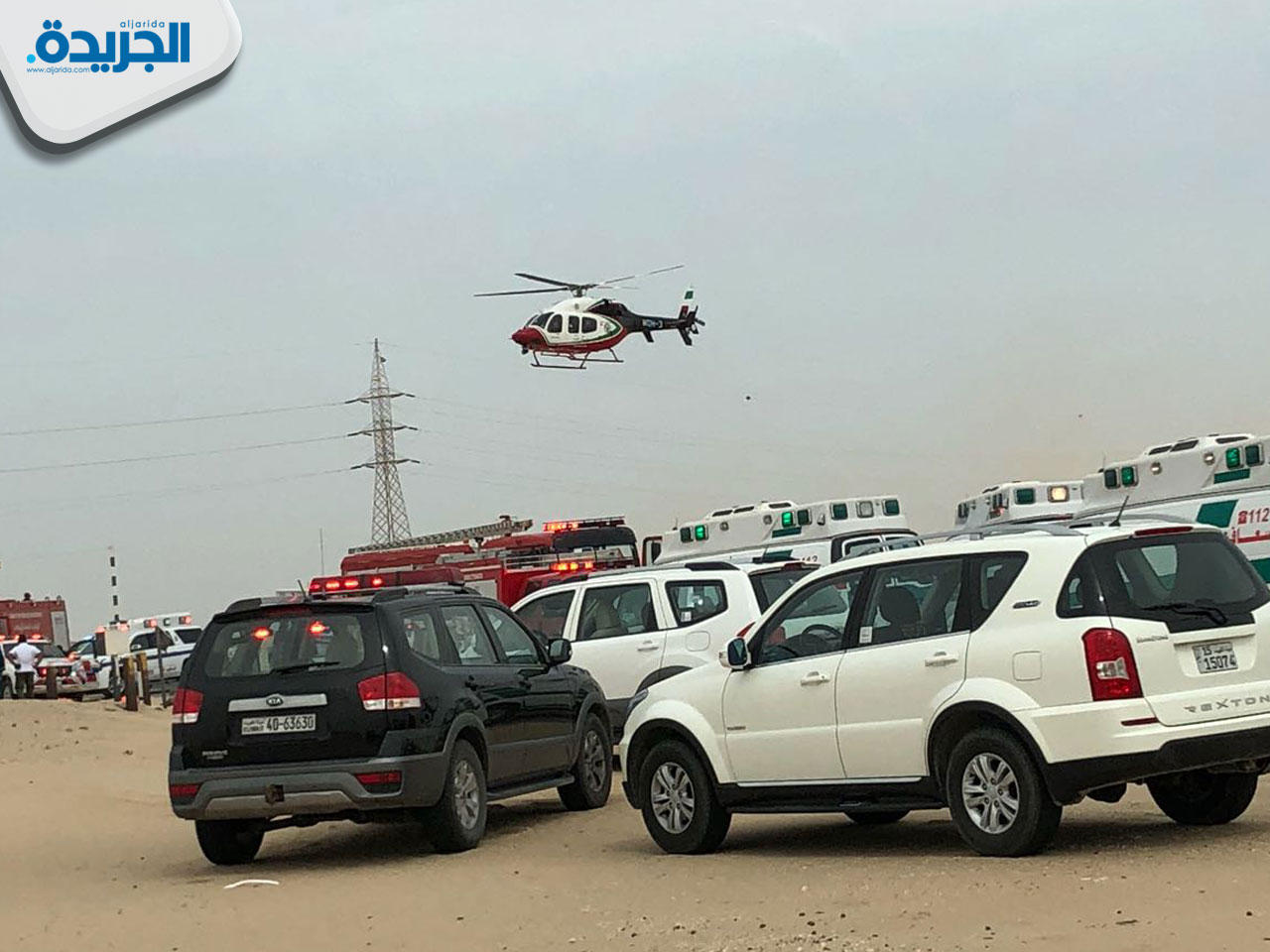 الإسعاف الجوي ينقل أحد المصابين