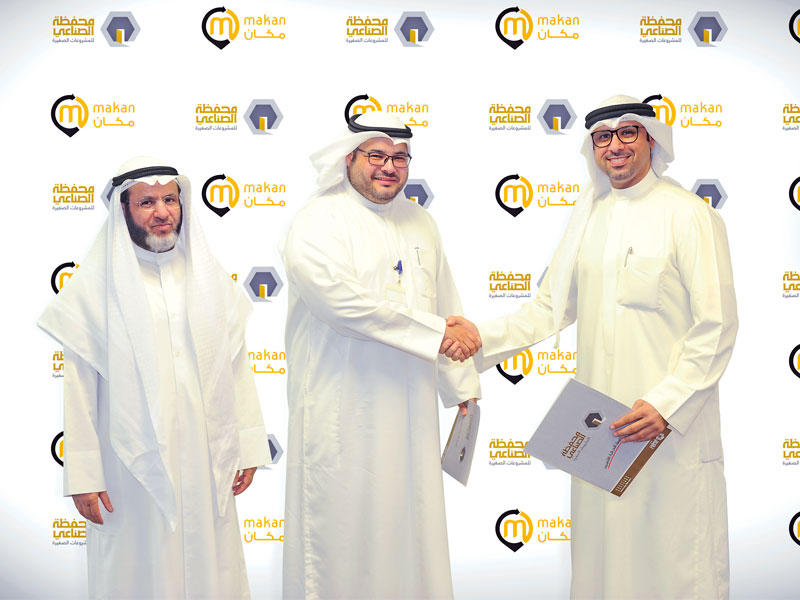 بعد توقيع الاتفاقية