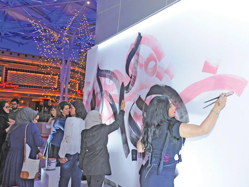 مشاركون في أنشطة المباني