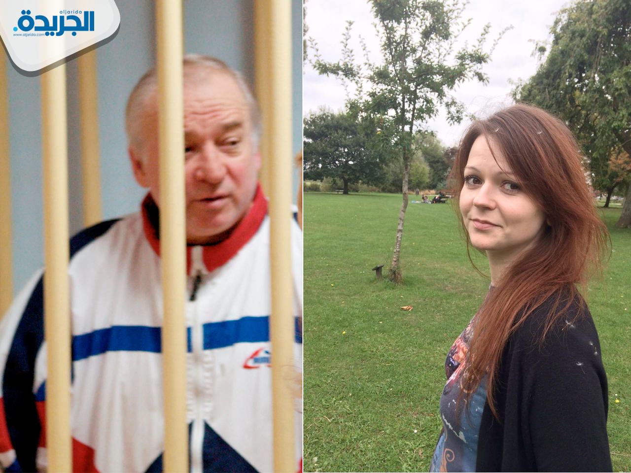 سكريبال وابنته يوليا