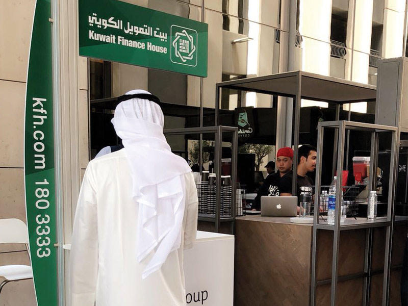 جناح «بيتك» في مهرجان القهوة «كوفي ديستريكت»