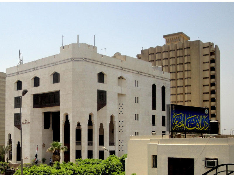 دار الإفتاء المصرية