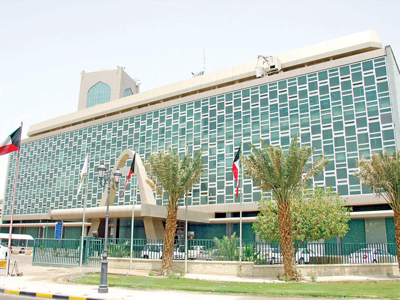 بلدية الكويت