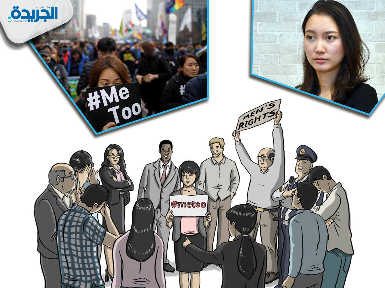 الصحافية شيوري ايتو