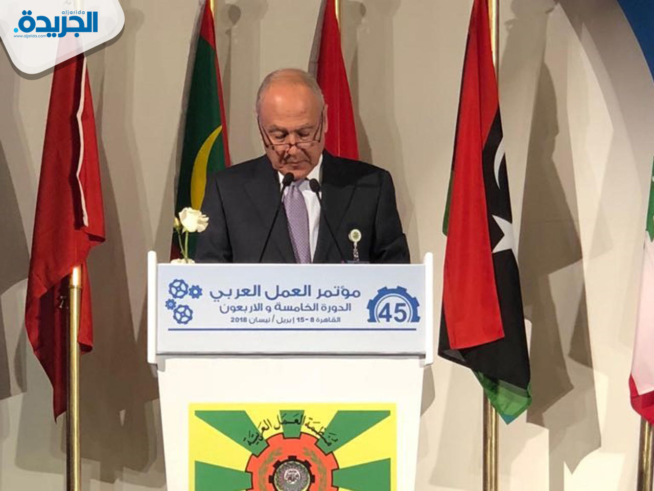  الأمين العام لجامعة الدول العربية أحمد أبو الغيط يلقي كلمته خلال افتتاح أعمال الدورة ال45 لمؤتمر العمل العربي