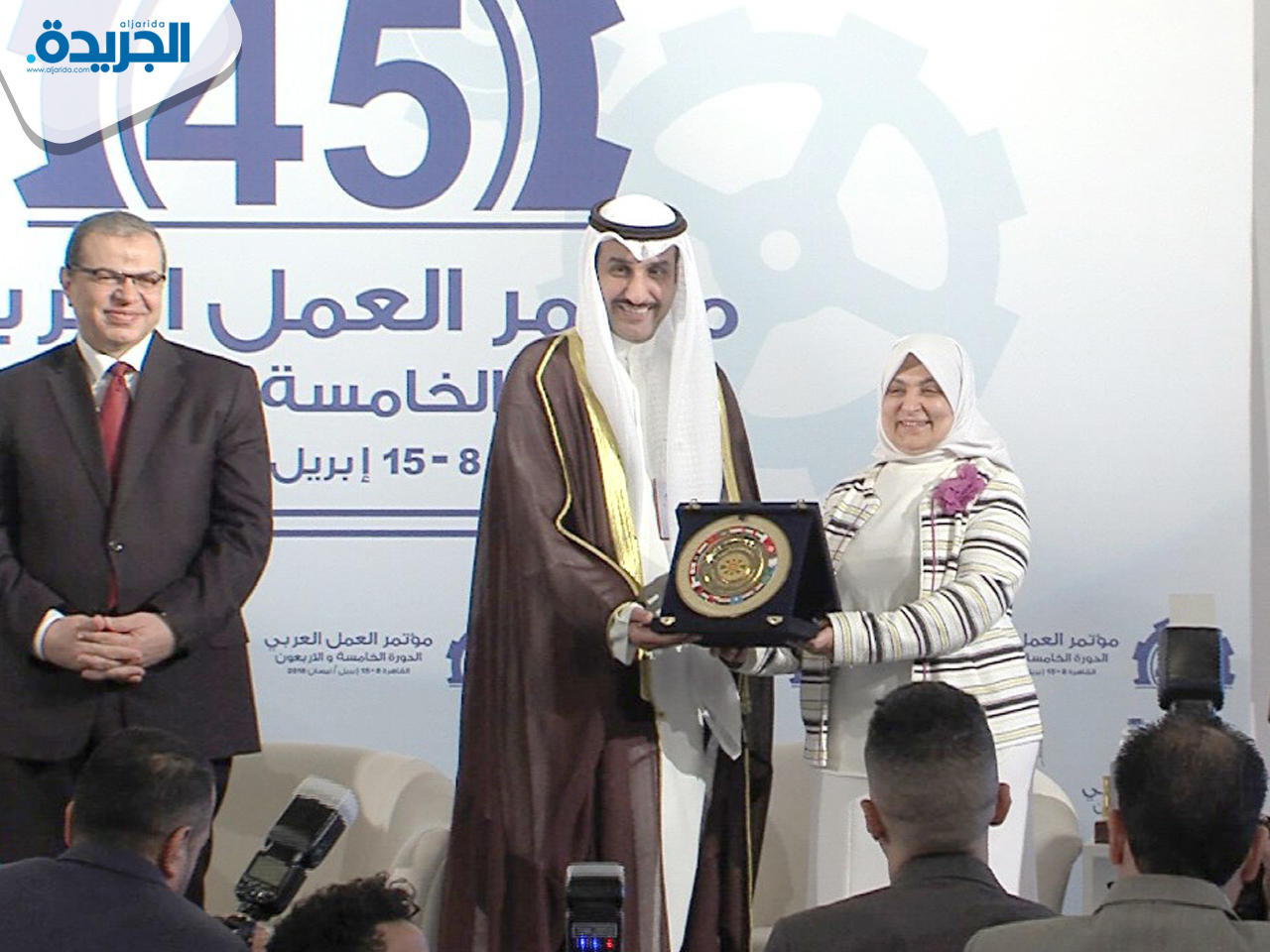  جانب من مراسم تكريم وزيرة الشؤون الاجتماعية والعمل وزير الدولة للشؤون الاقتصادية هند الصبيح خلال فعاليات الجلسة الافتتاحية للدورة ال45 لمؤتمر العمل العربي