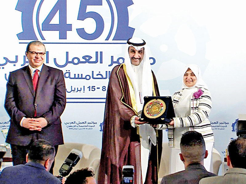  الصبيح خلال تكريمها في مؤتمر العمل العربي