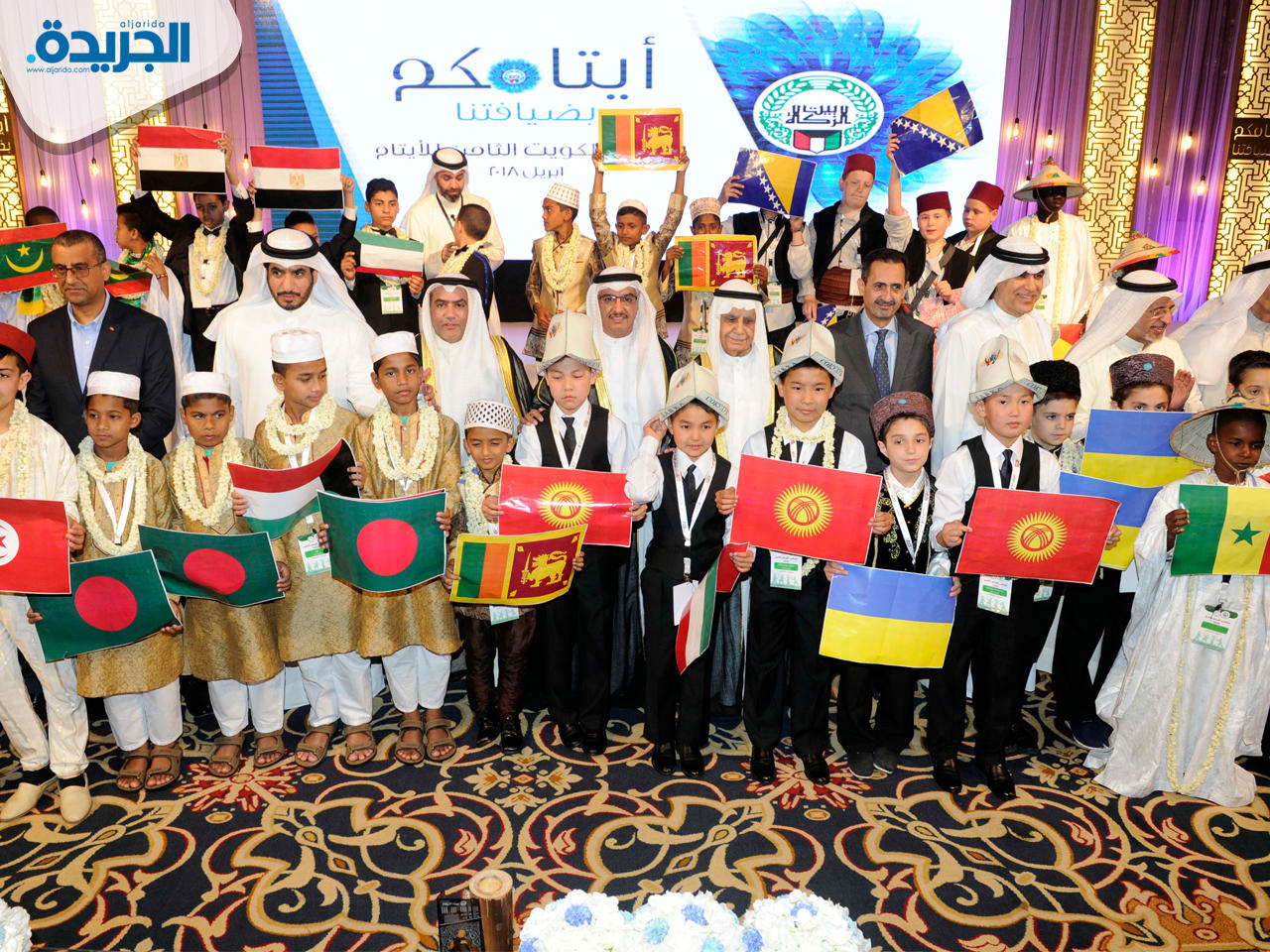 المدير العام لبيت الزكاة محمد العتيبي يتوسط الحضور وعدد من الأطفال المشاركين في حفل افتتاح ملتقى الأيتام السنوي ال8 الذي ينظمه بيت الزكاة 