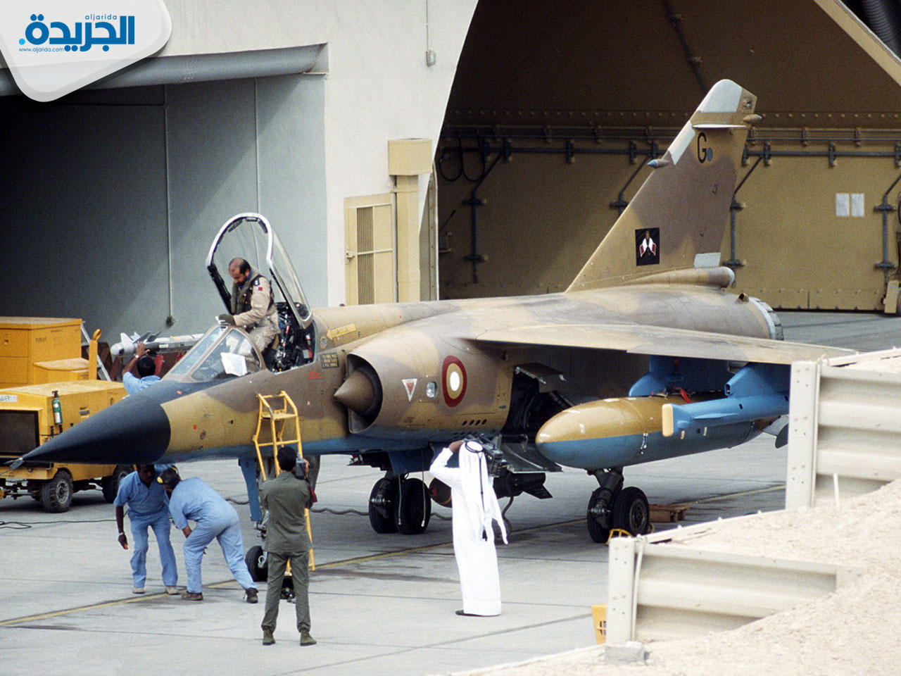 سلاح الجو القطري