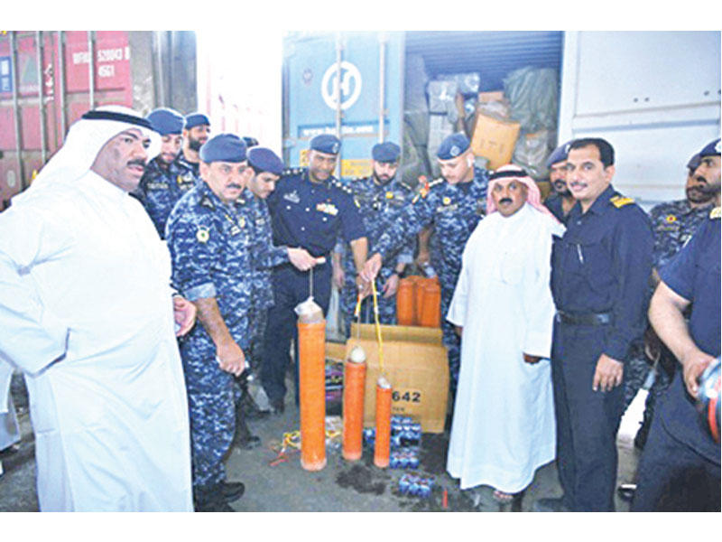 الضبطية محل الخلاف