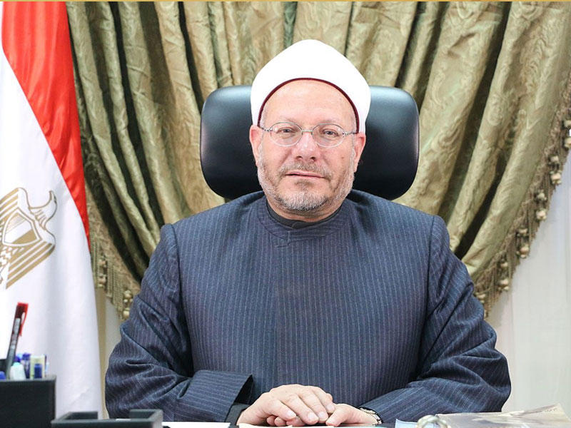  مفتي الديار المصرية  د. شوقي علام