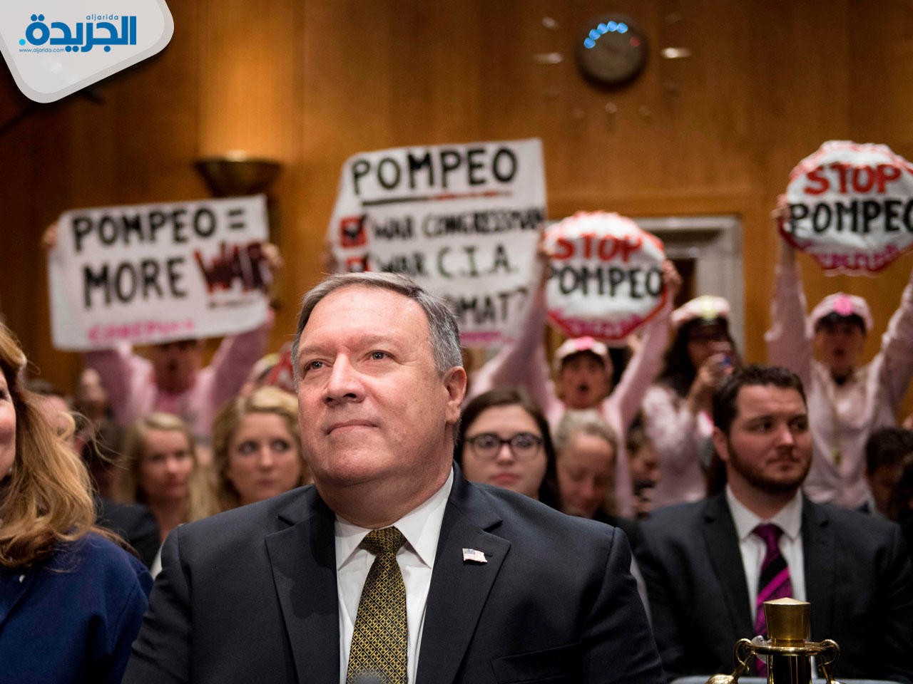 مايك بومبيو الذي اختاره ترامب لمنصب وزير الخارجية خلال جلسة الاستماع