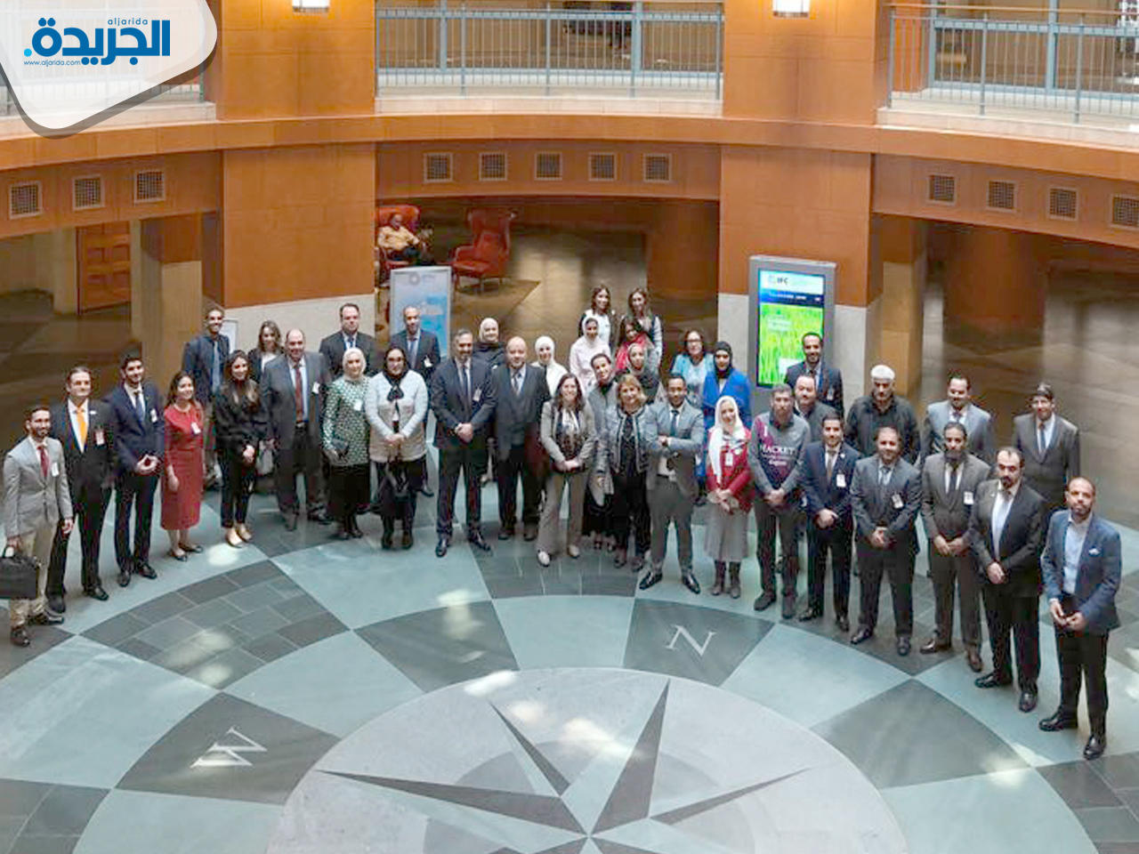 صورة جماعية للمشاركين في الاجتماع