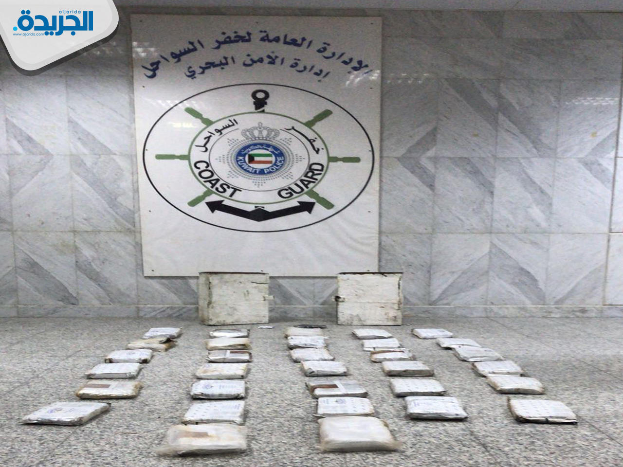 المواد المخدرة المضبوطة