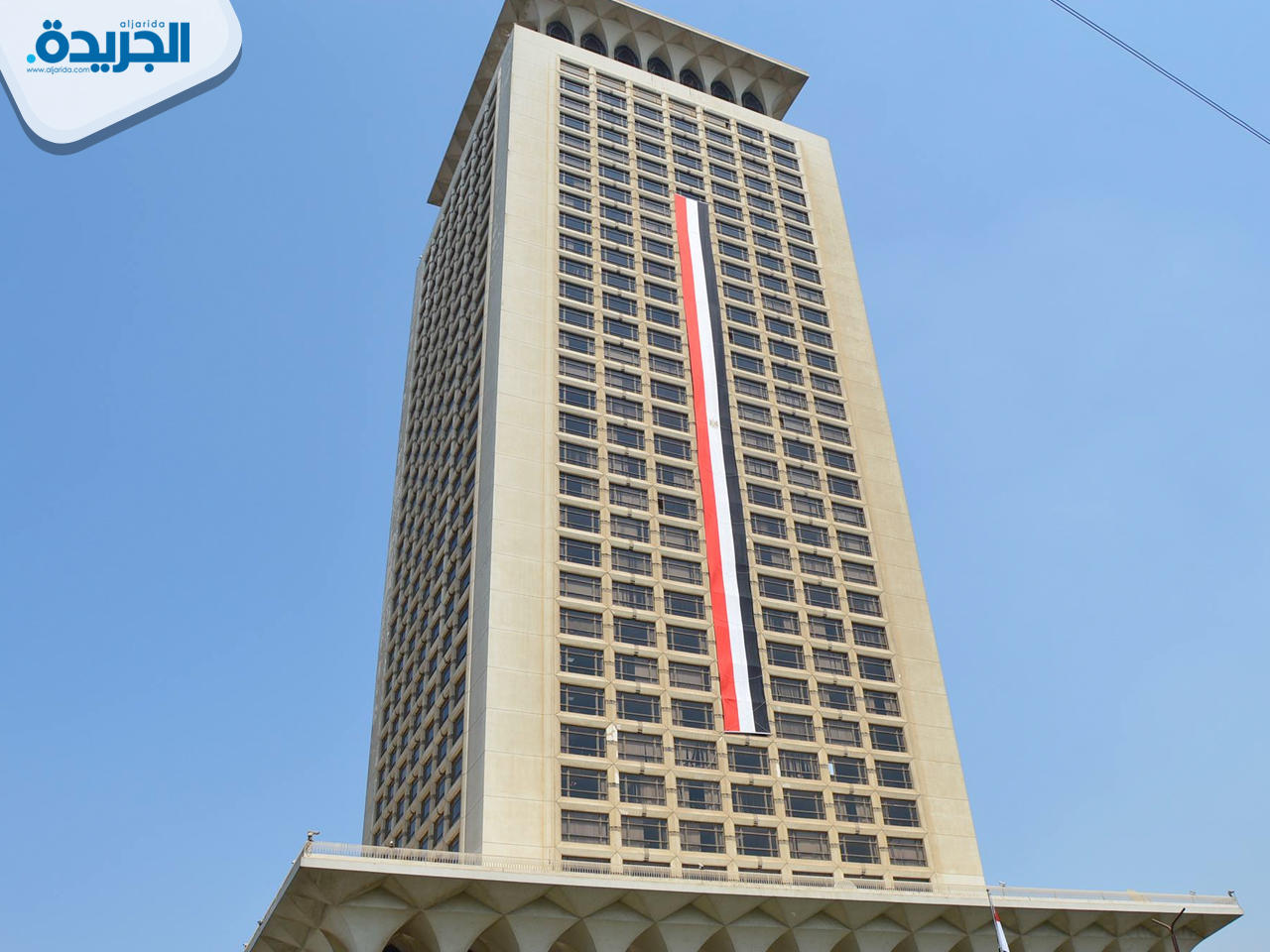 مبنى وزارة الخارجية المصرية
