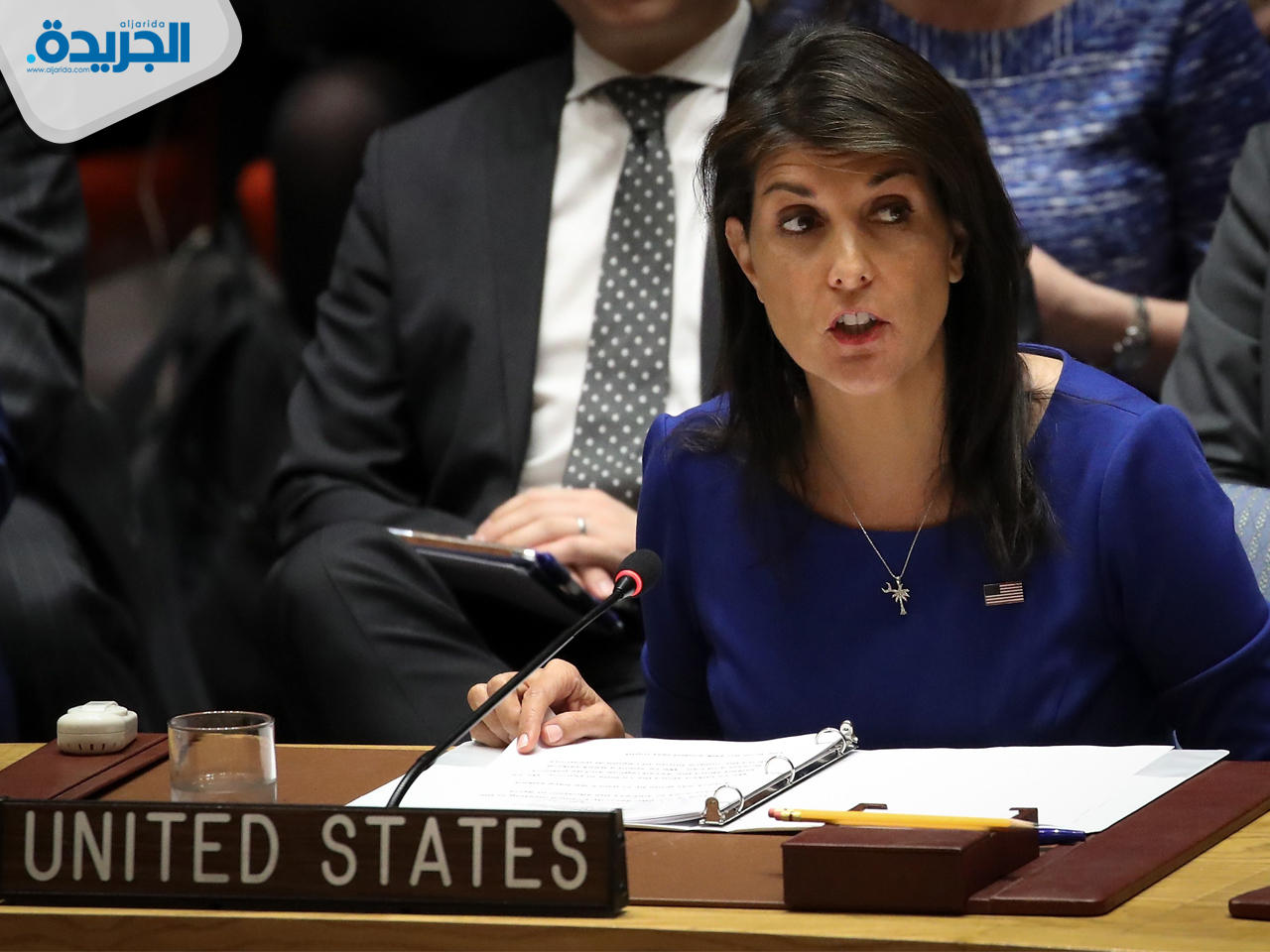 سفيرة الولايات المتحدة في الامم المتحدة نيكي هايلي