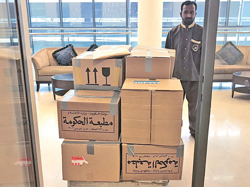 مكتب الشطي يتسلم دفعة من كراتين أسماء الكتب الممنوعة وأسباب المنع