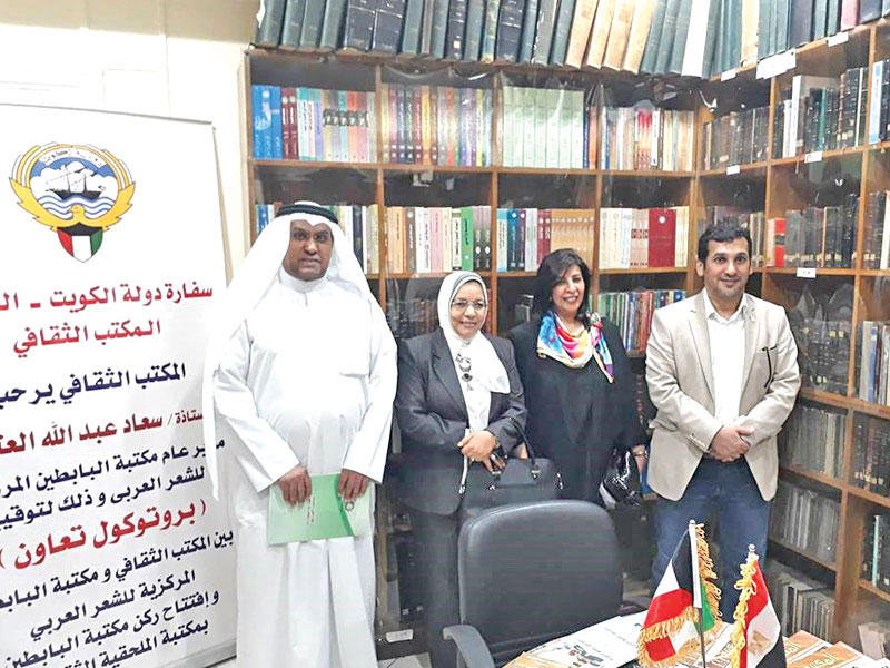 جانب من مراسم افتتاح ركن مكتبة البابطين المركزية للشعر العربي داخل المكتب الثقافي الكويتي بالقاهرة