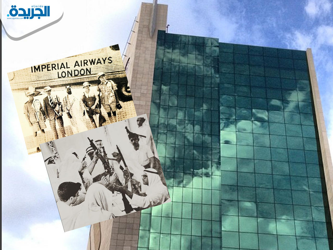 مبنى مركز البحوث والدراسات الكويتية