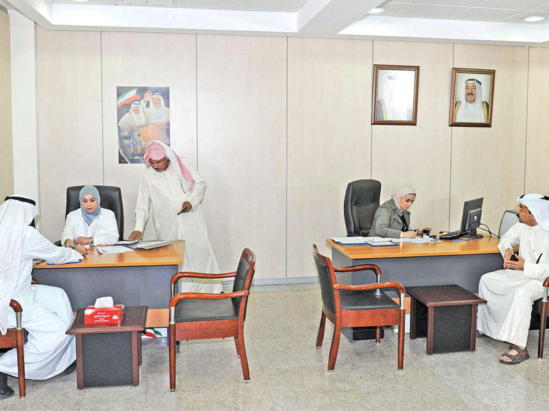 قاعة تسجيل الترشيحات