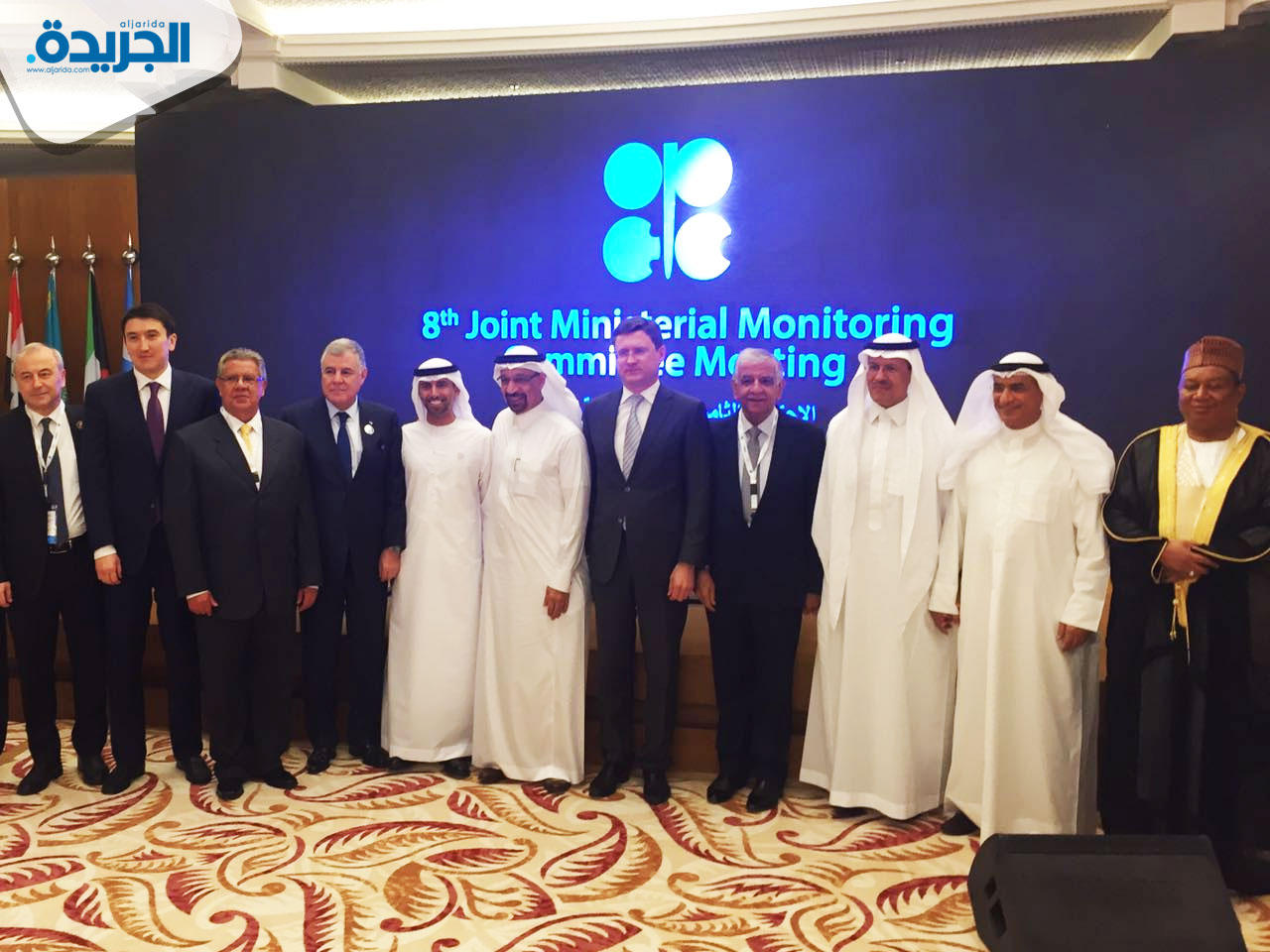 وزير النفط م. بخيت الرشيدي في صورة جماعية عقب ترؤسه وفد الكويت في اجتماع اللجنة الوزارية لمراقبة اتفاق الإنتاج 