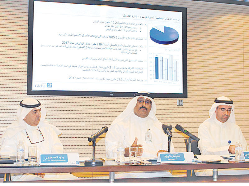 جانب من العمومية