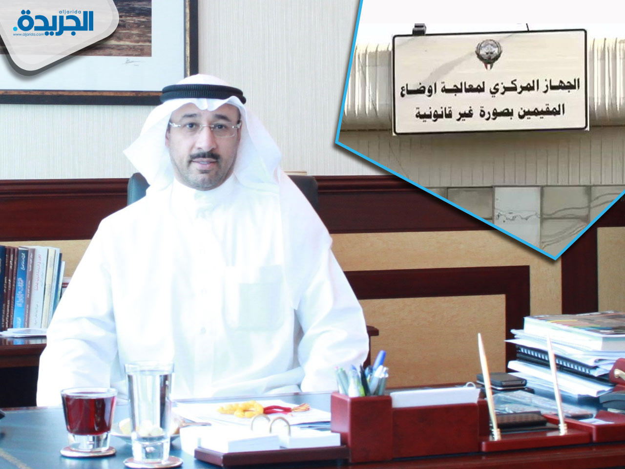 الأمين العام لاتحاد مصارف الكويت د. حمد الحساوي