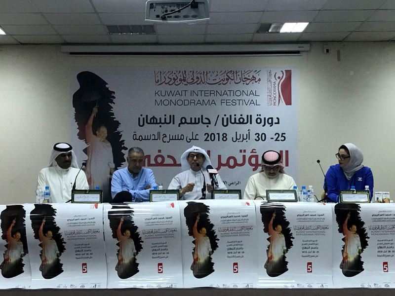 المشاركون في المؤتمر الصحافي