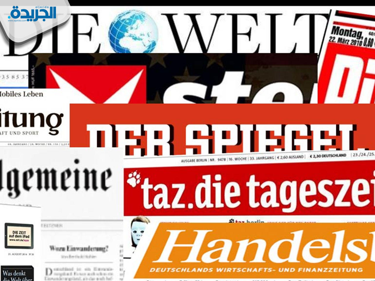 الصحف الالمانية