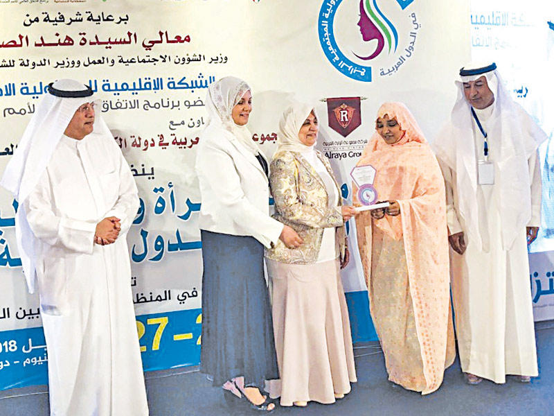 تكريم الصبيح خلال الملتقى