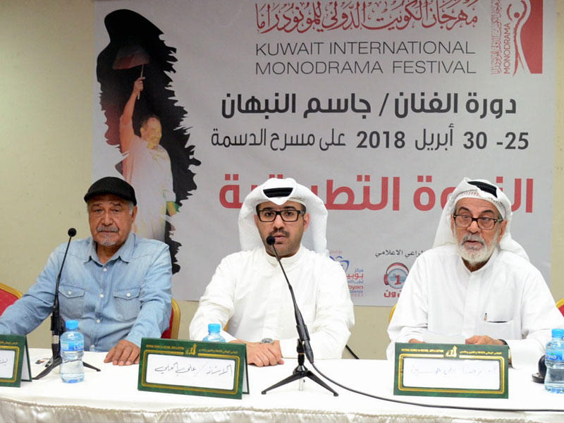 العلي متوسطاً جاسم النبهان ورضا علي حسين