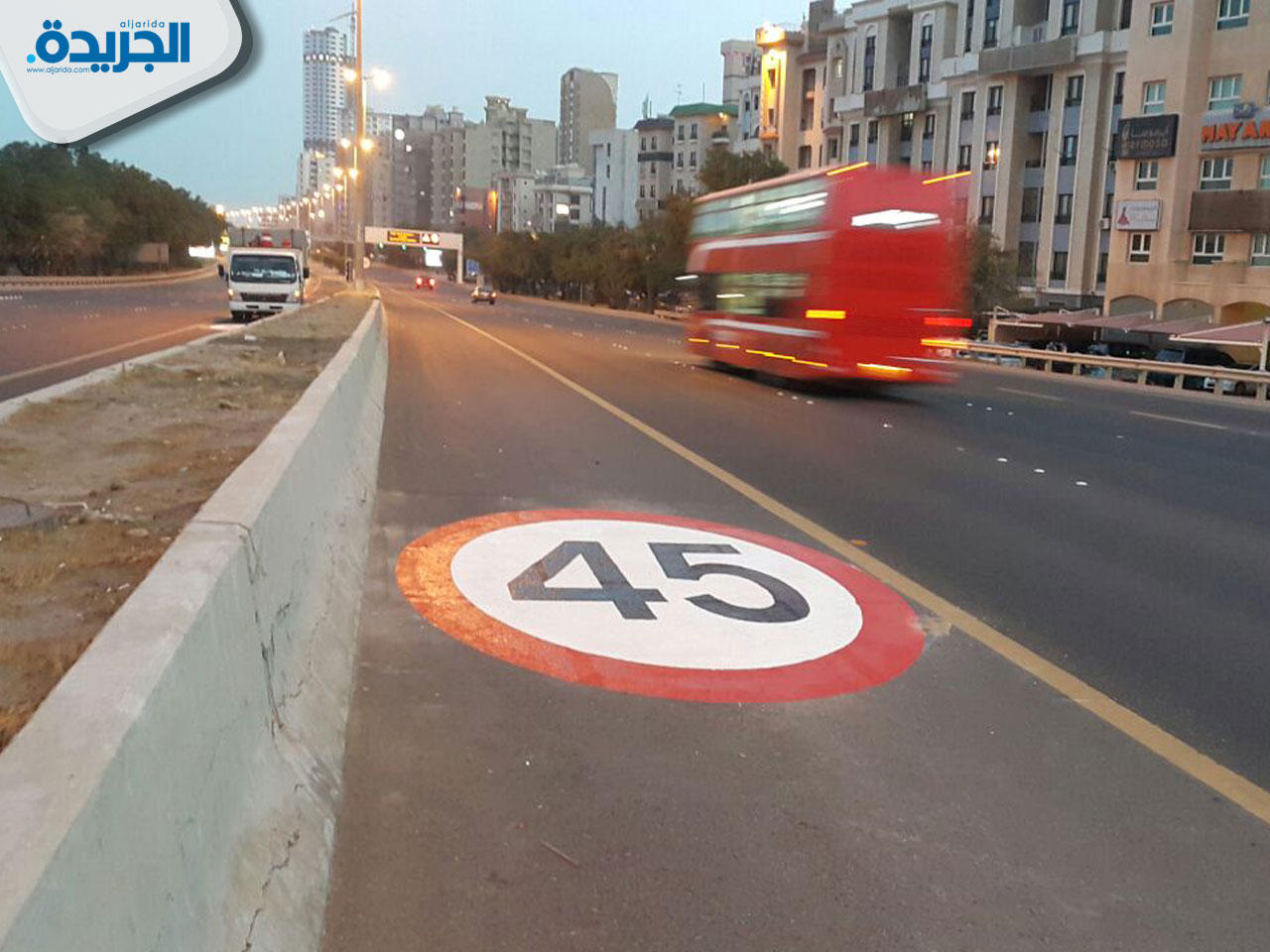 العلامات الإرشادية لحدود السرعة المقررة في حارة الأمان اليسرى