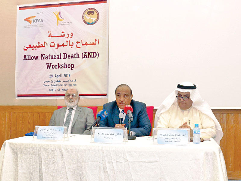 الصالح متحدثاً في الورشة أمس