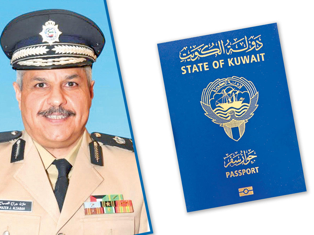 مازن الجراح